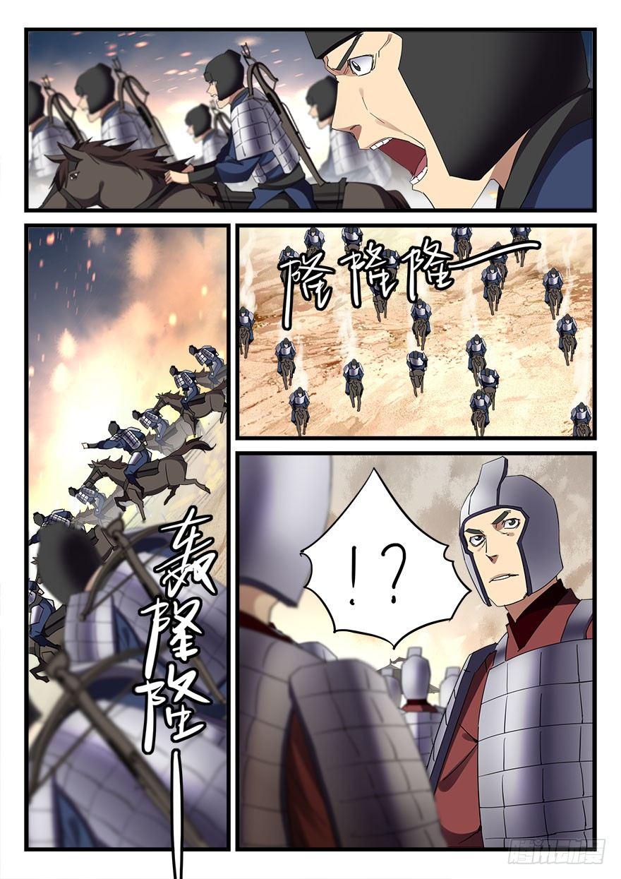 第三十六话 亲临战场-第37话