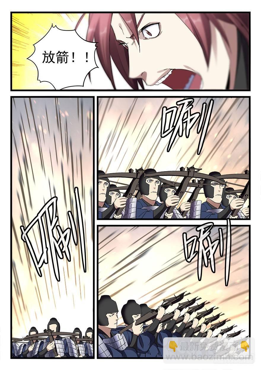 第三十六话 亲临战场-第37话