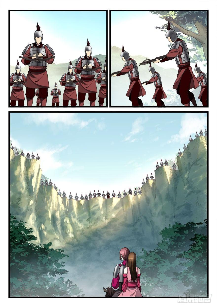 第五十六话 重逢-第57话