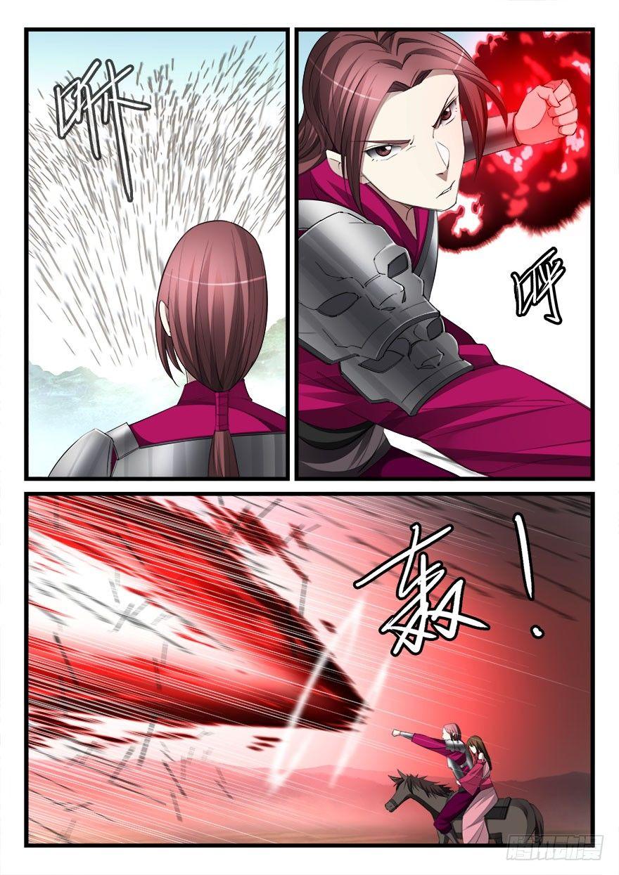 第五十六话 重逢-第57话