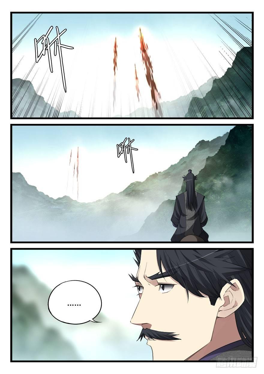 第五十六话 重逢-第57话