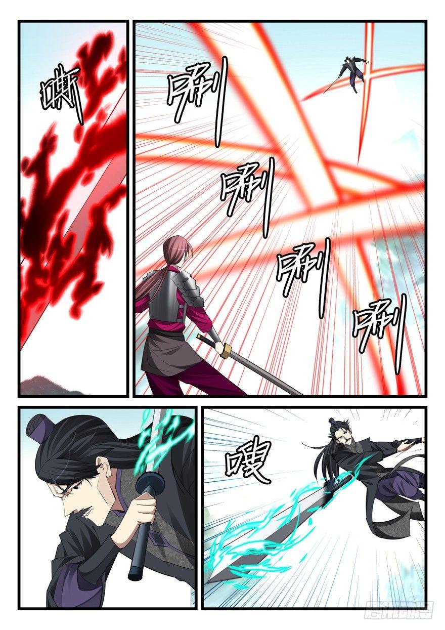 第五十八话 间不容发-第59话