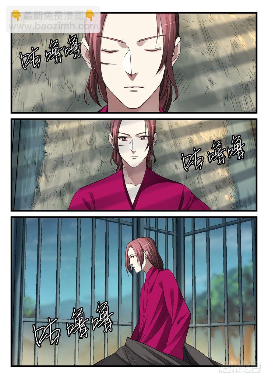 第六十话 被俘-第61话