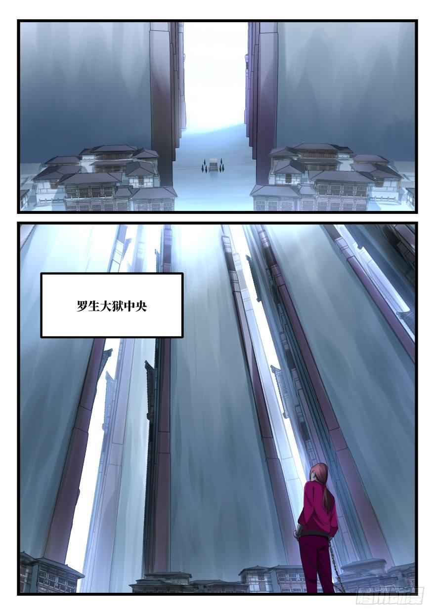 第六十二话 入狱-第63话