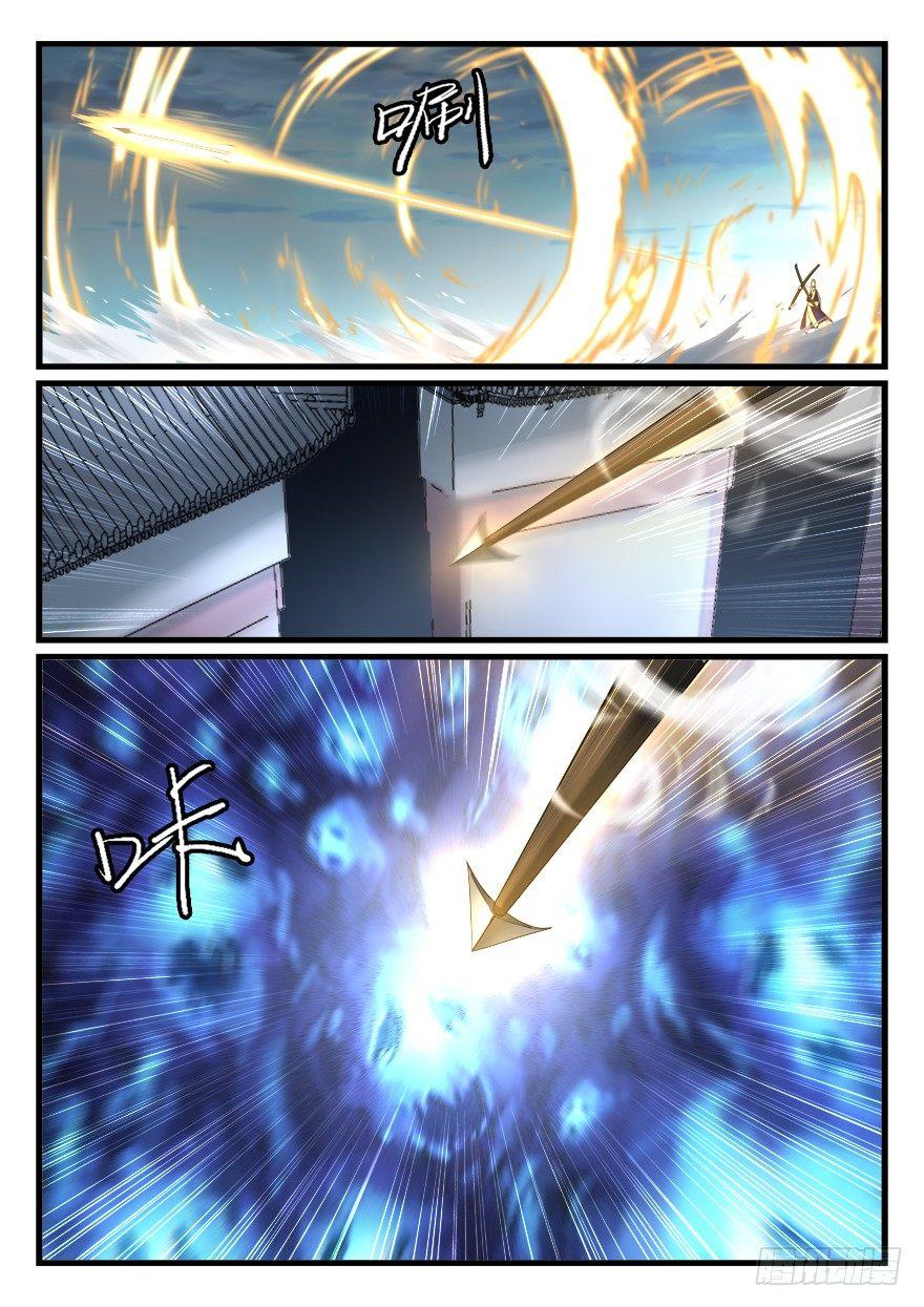 第六十六话 在此一举-第67话