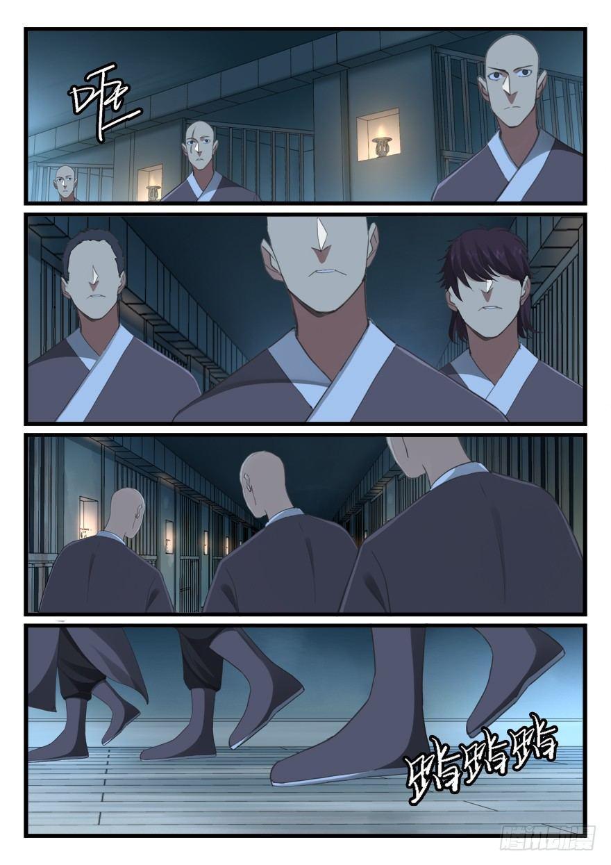第六十八话 强者本色-第69话