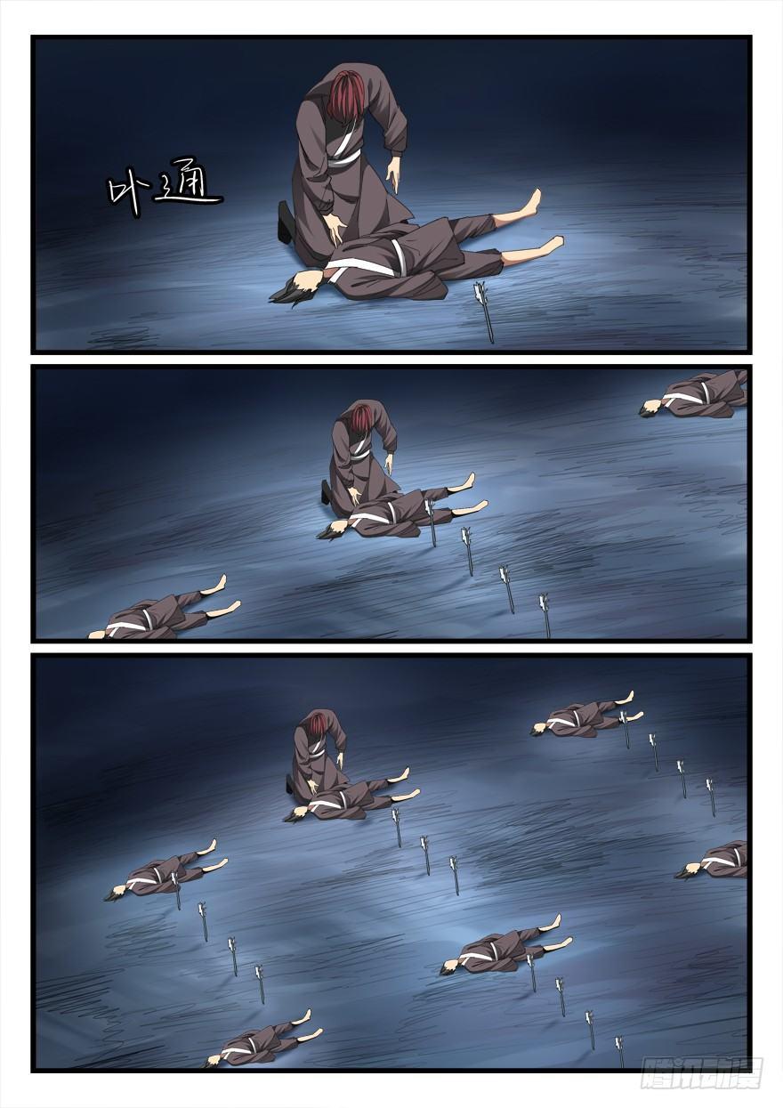 第七十话 重获自由-第71话