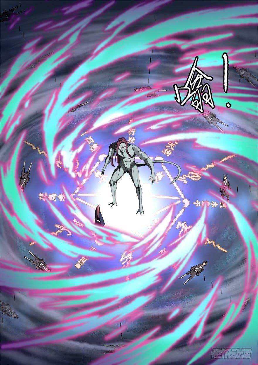 第七十话 重获自由-第71话