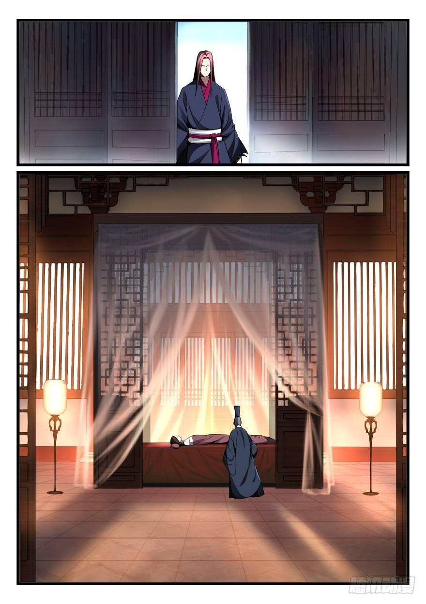 第七十二话 接我的女人-第73话