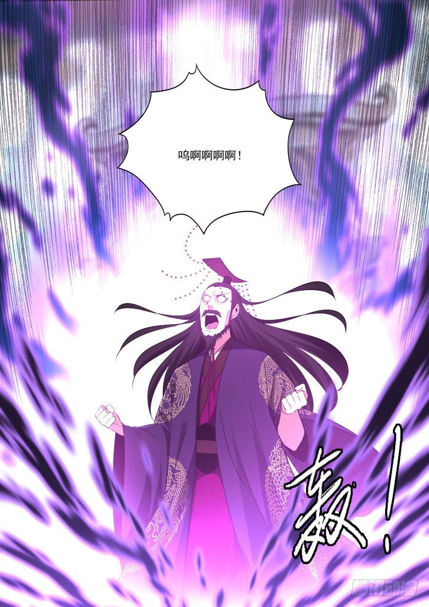 第七十六话 给我死！-第77话