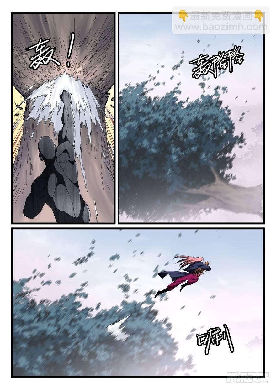 第七十六话 给我死！-第77话