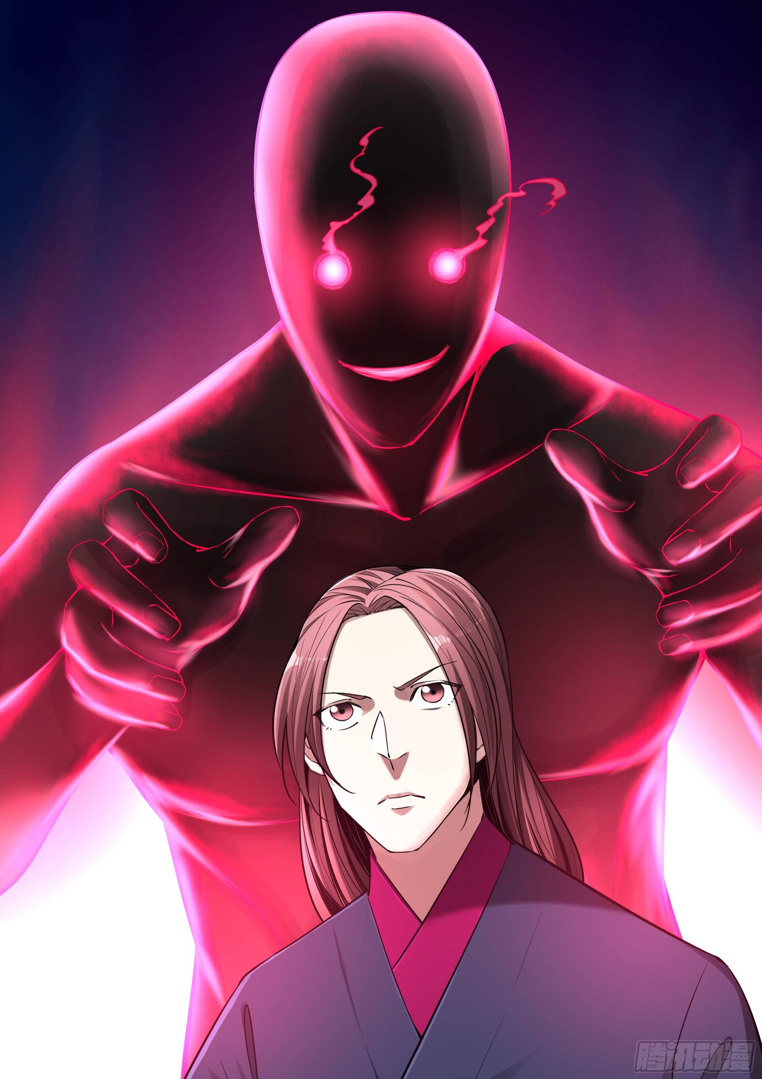 第八十二话 血脉的启示-第83话