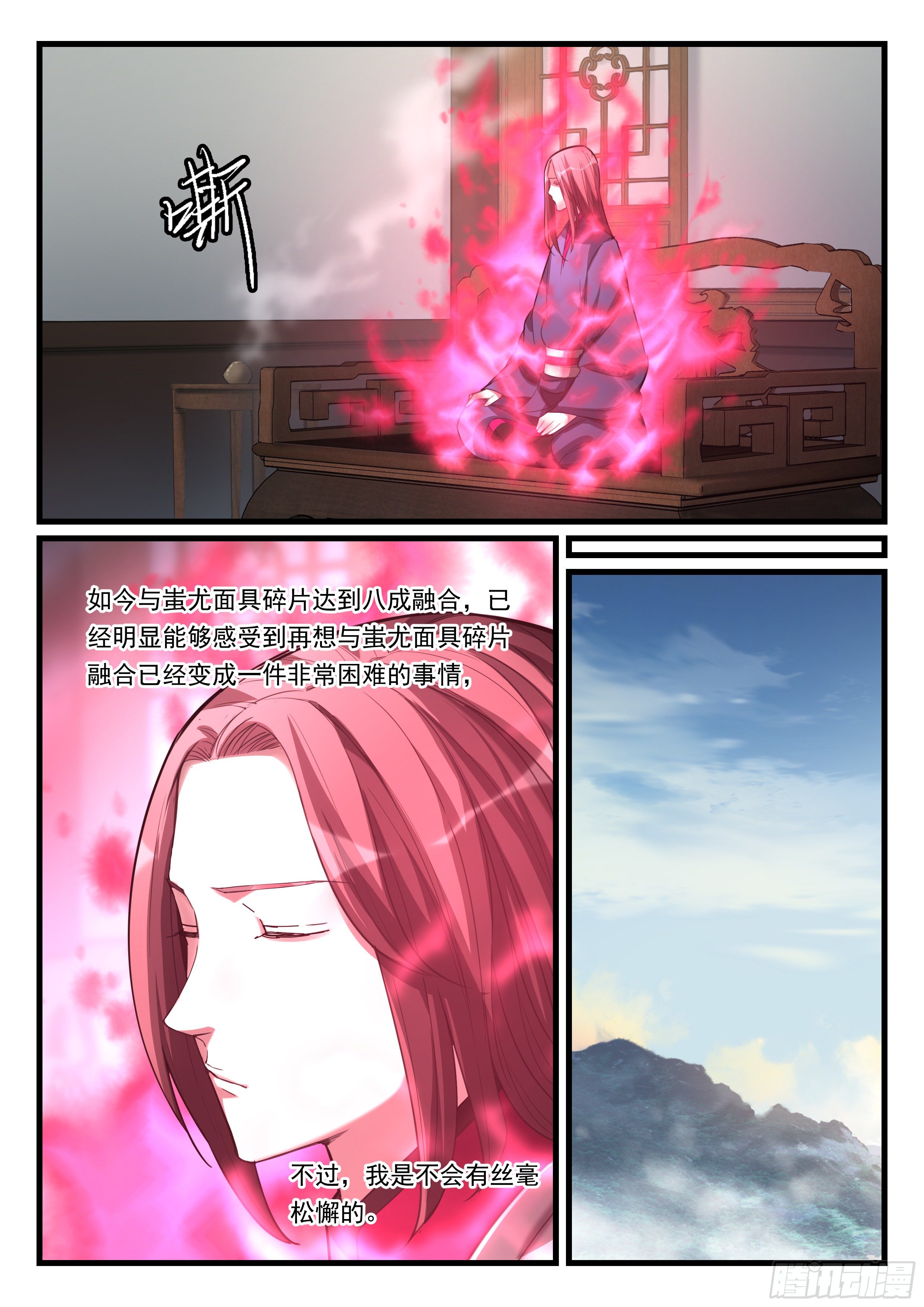 第九十二话 秦王的阴谋-第93话