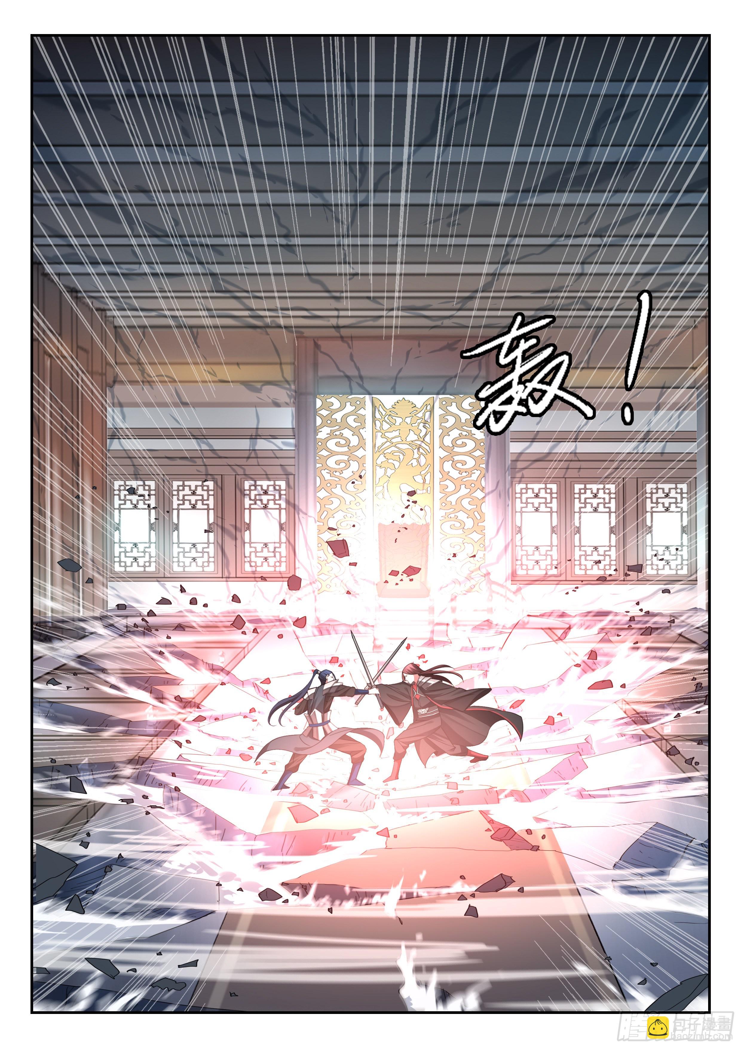 第九十六话 刀剑相向-第97话