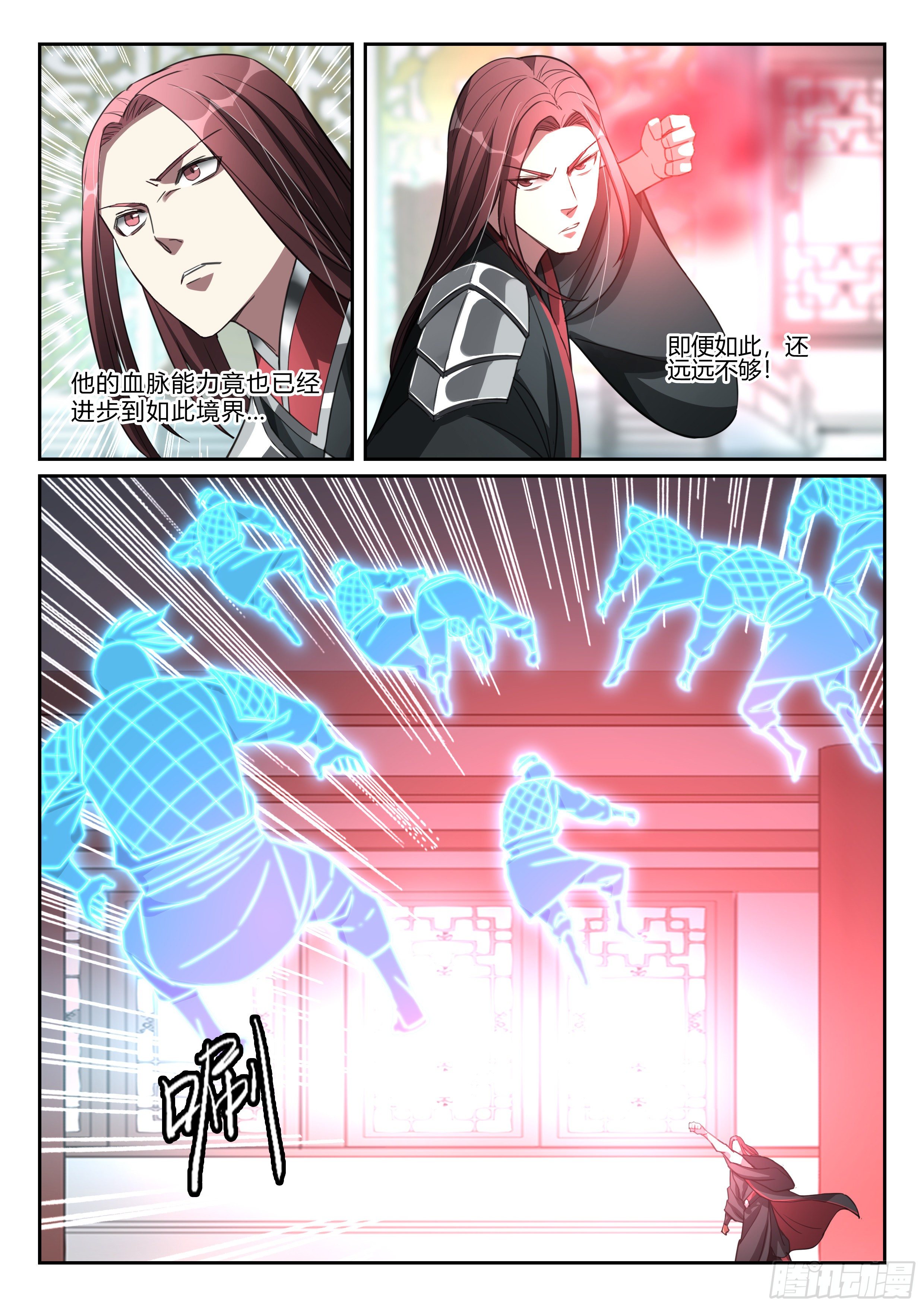 第九十六话 刀剑相向-第97话