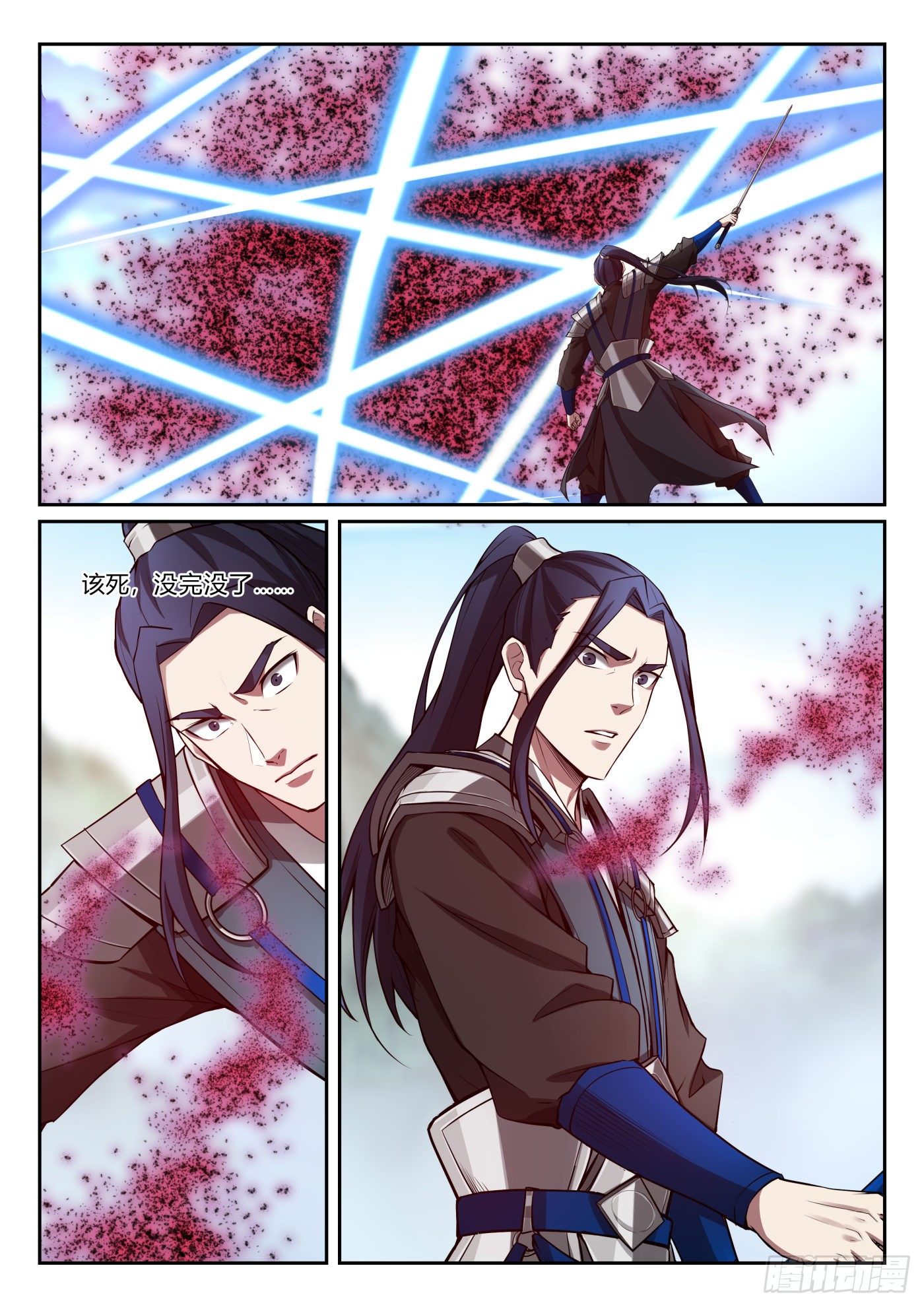 第九十八话 大战嬴政-第99话