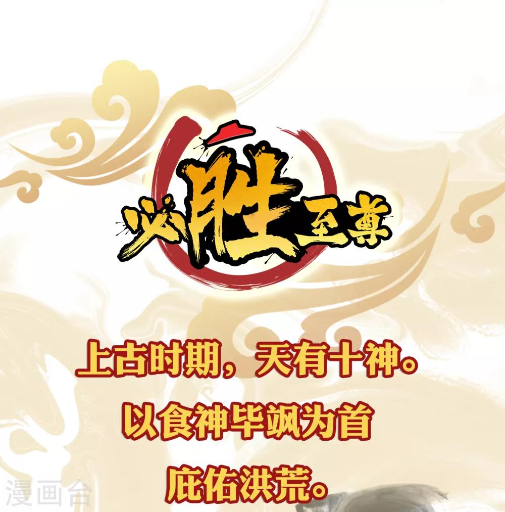 预告-第1话