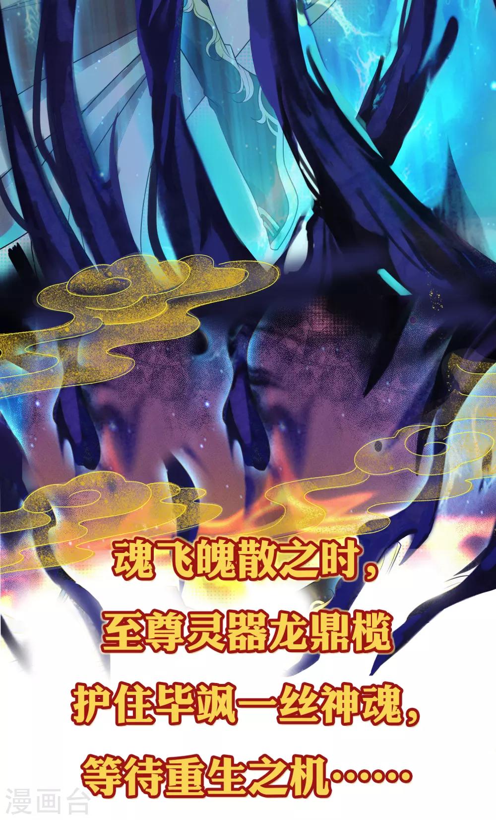 预告-第1话
