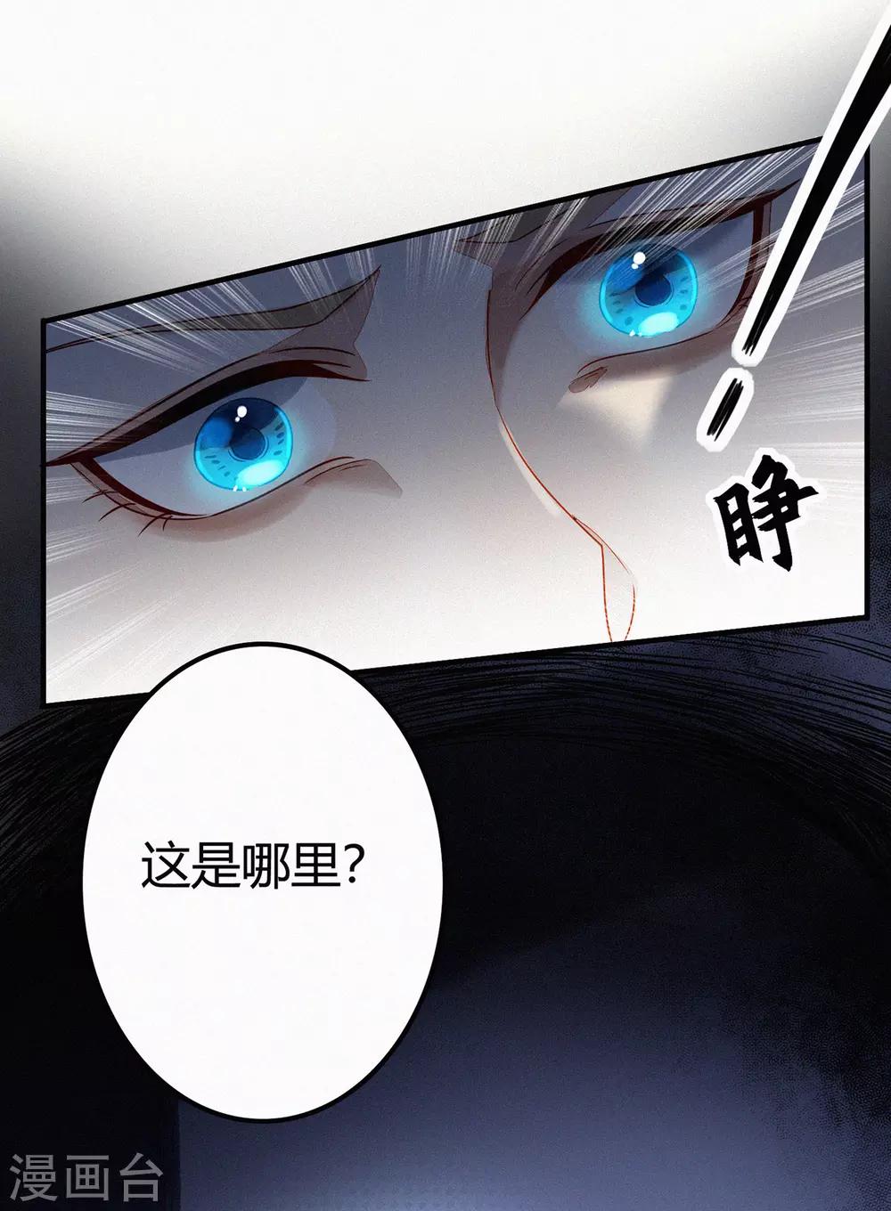 预告-第1话