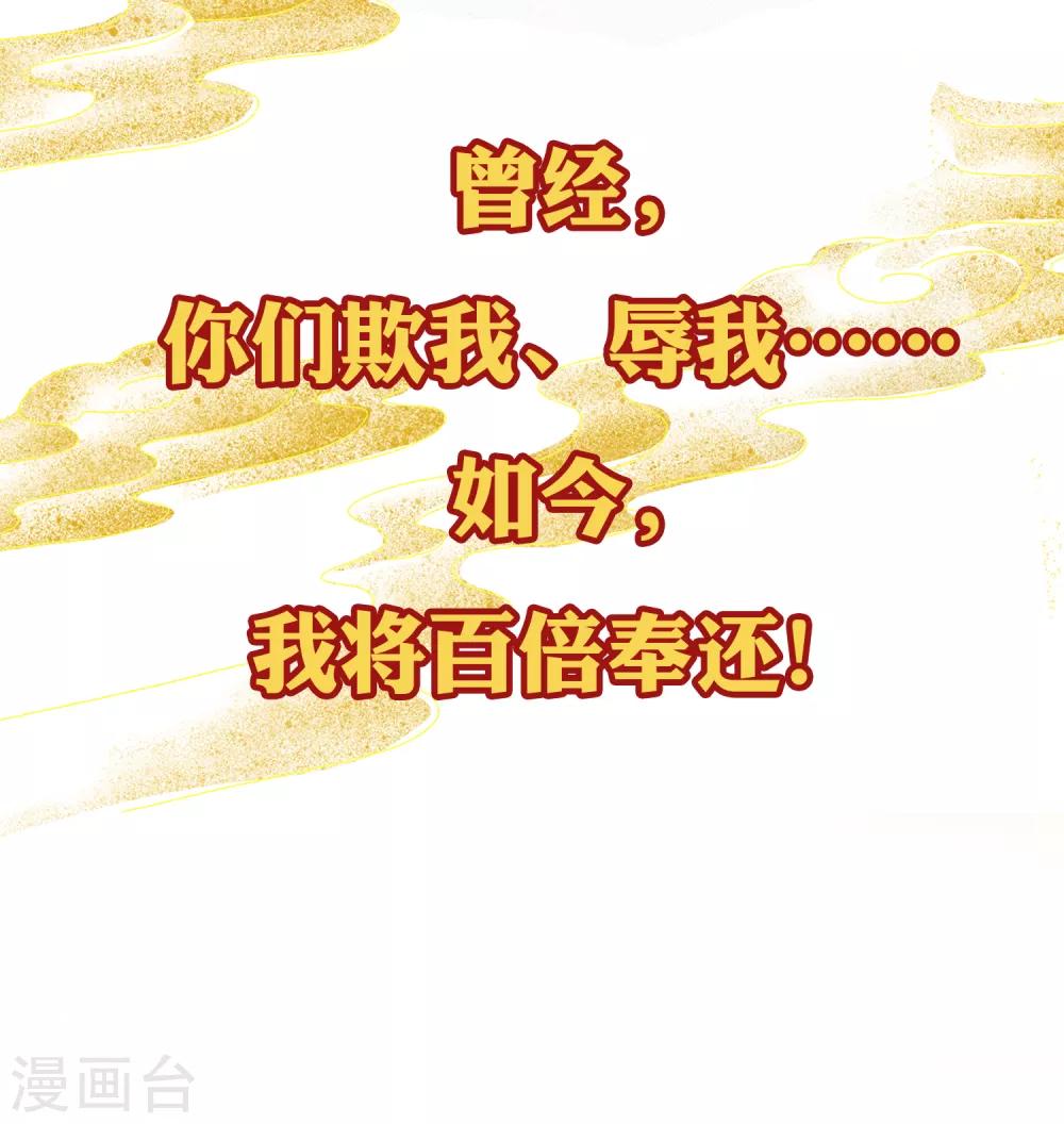 预告-第1话