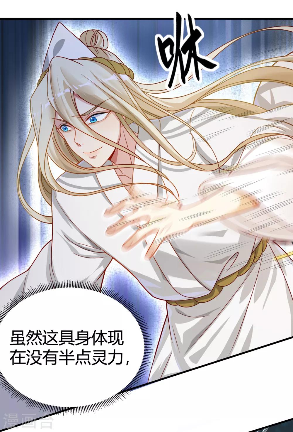 预告-第1话