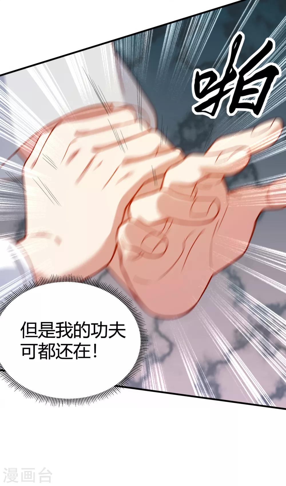预告-第1话