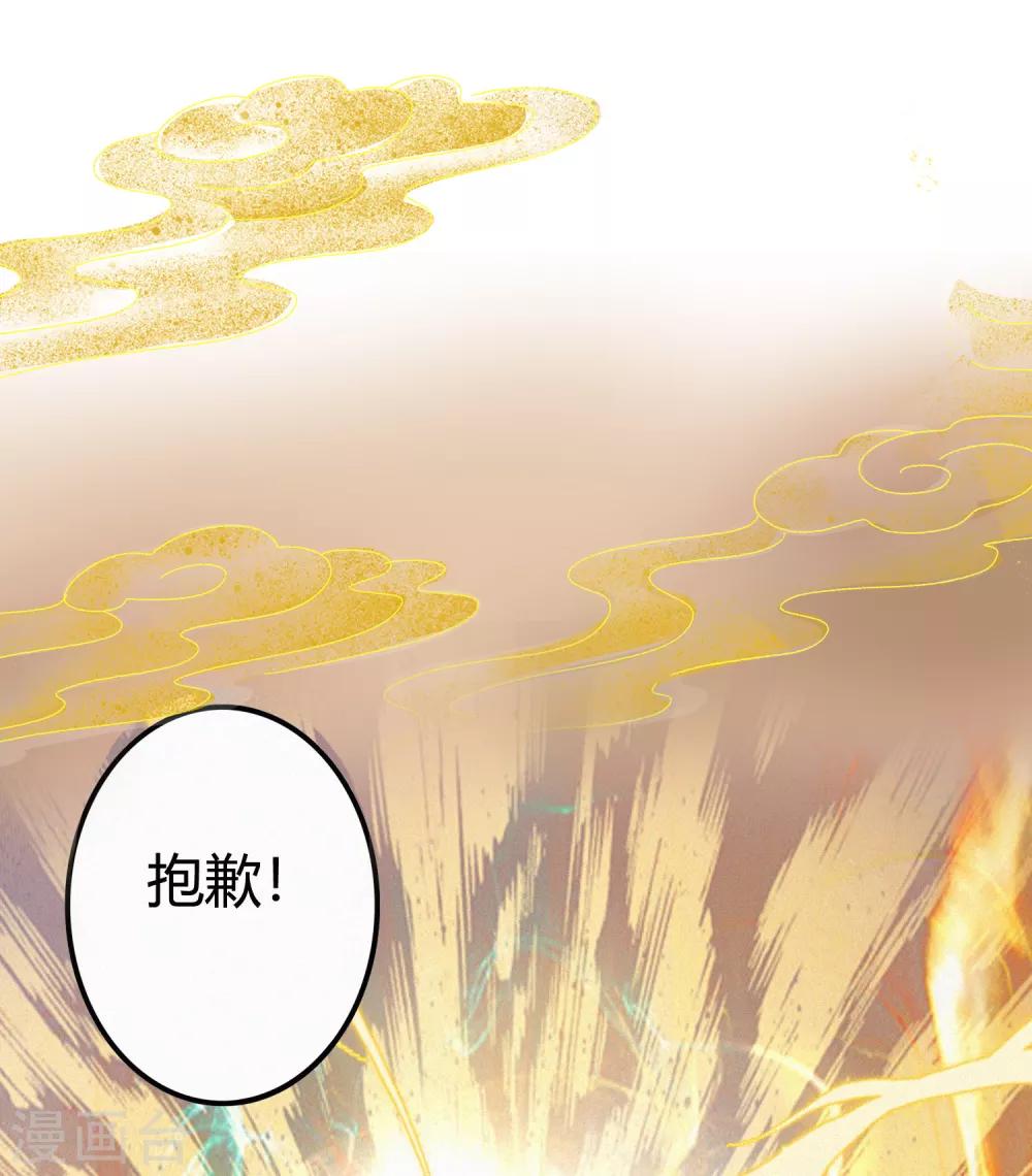 预告-第1话