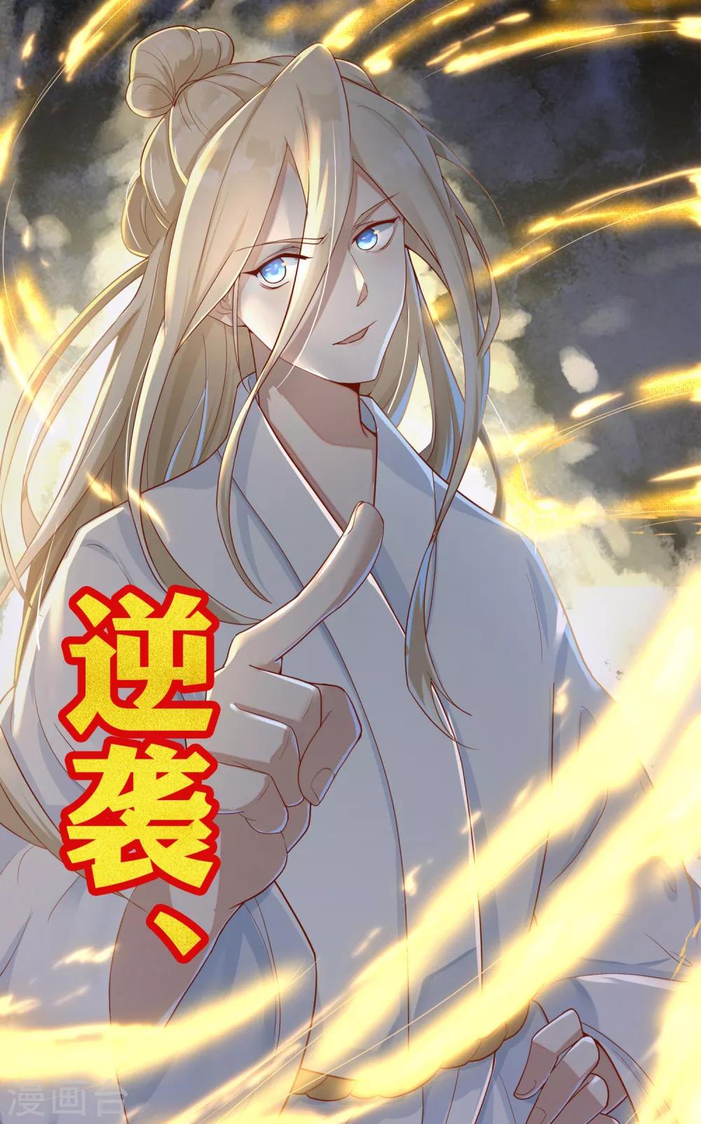 预告-第1话