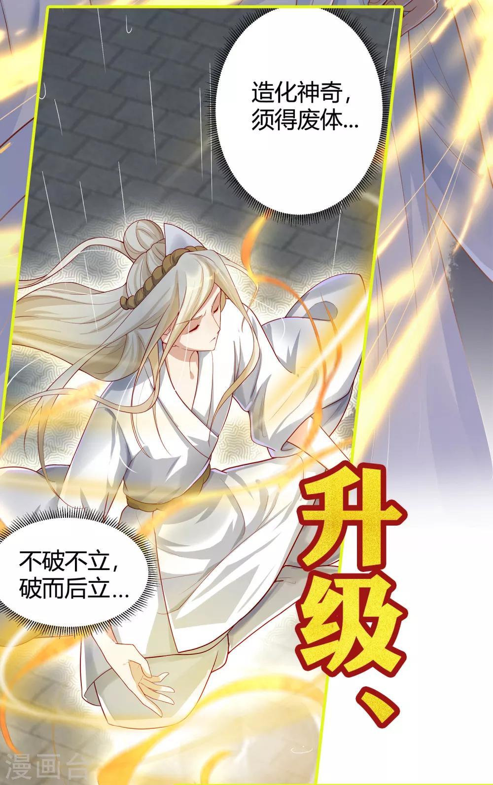预告-第1话