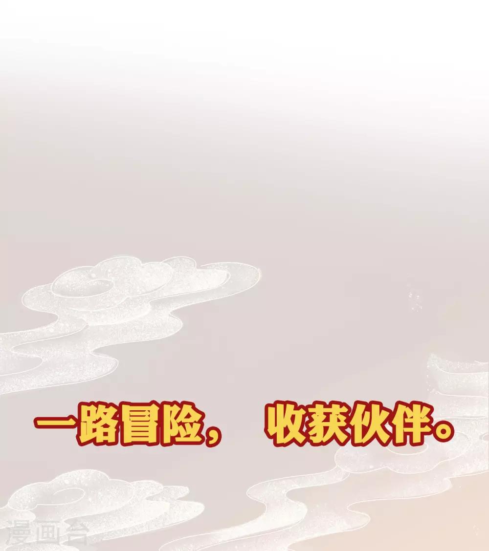 预告-第1话