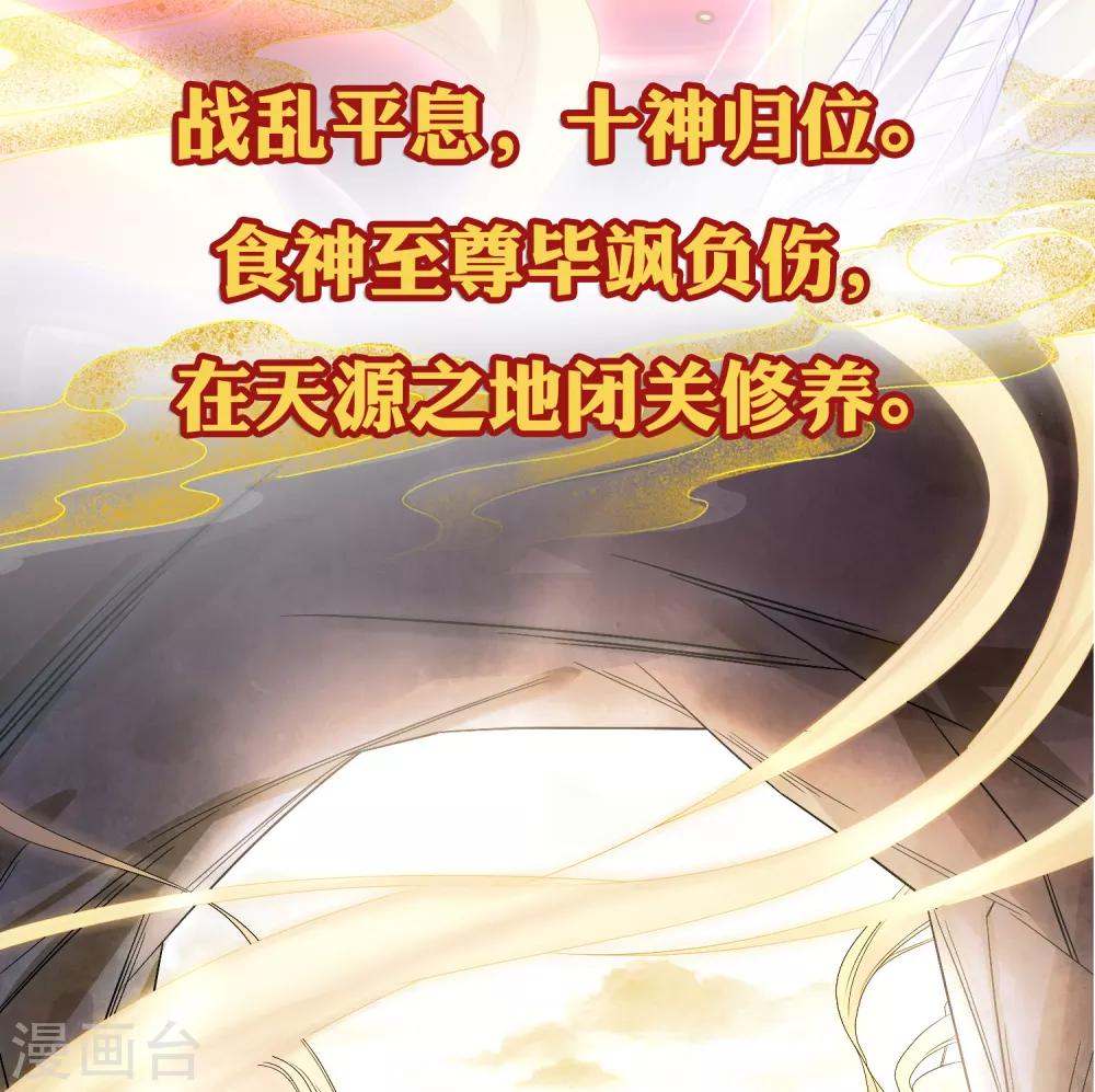 预告-第1话