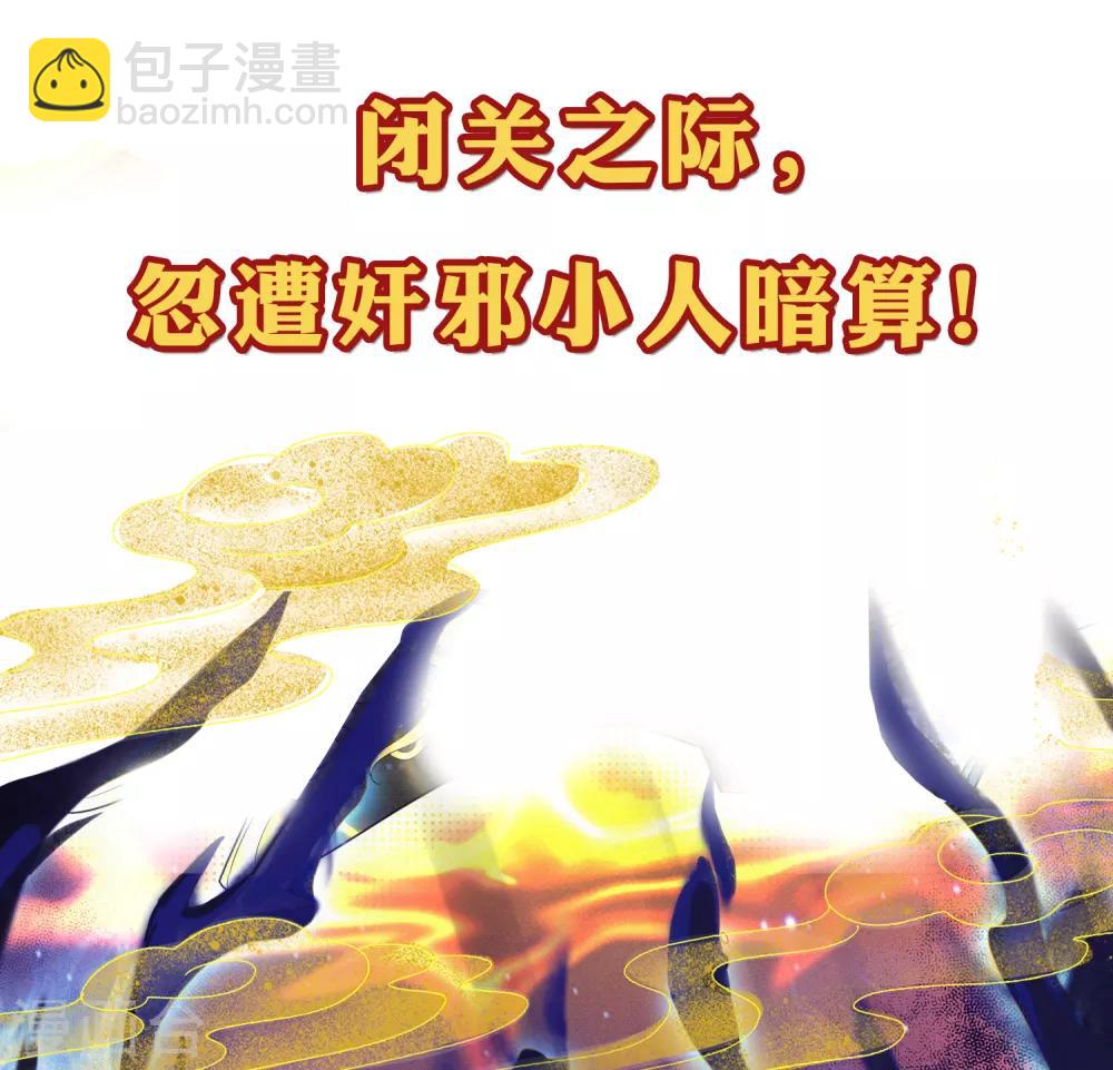 预告-第1话