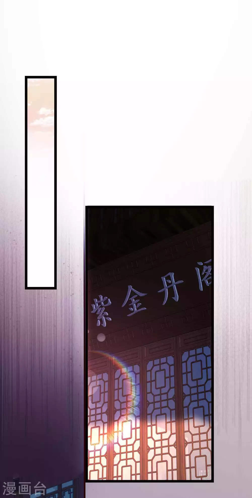 第9话 总有人对我产生好奇-第11话
