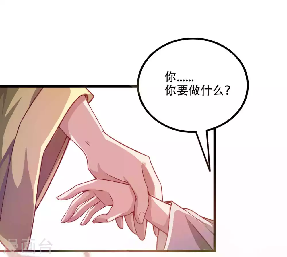 第9话 总有人对我产生好奇-第11话