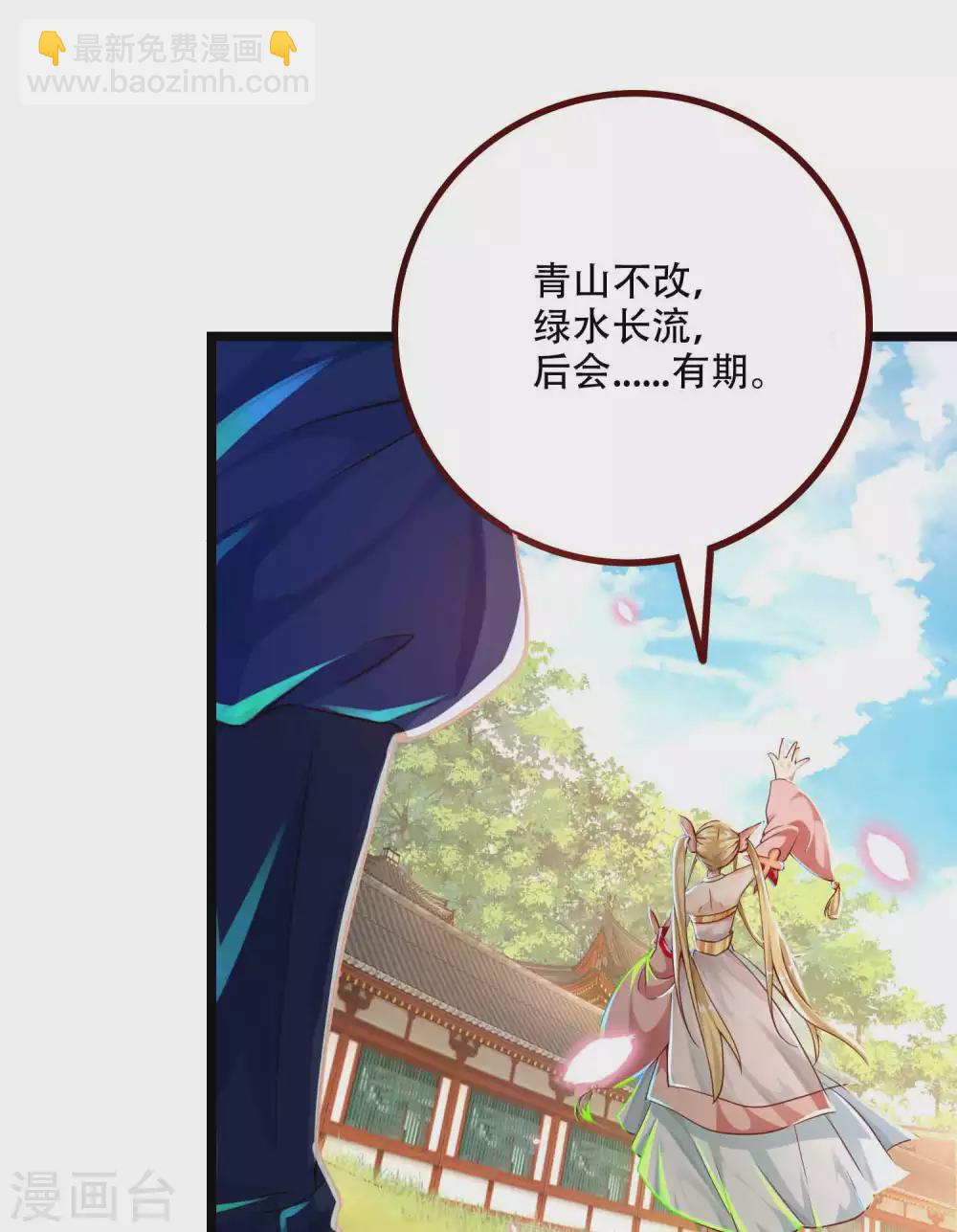 第9话 总有人对我产生好奇-第11话