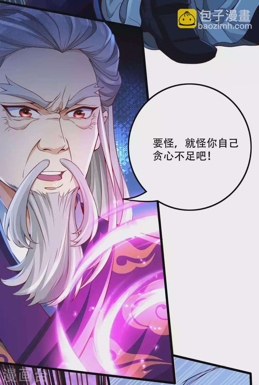 第12话 路上的&ldquo;绝世好风光&rdquo;-第15话