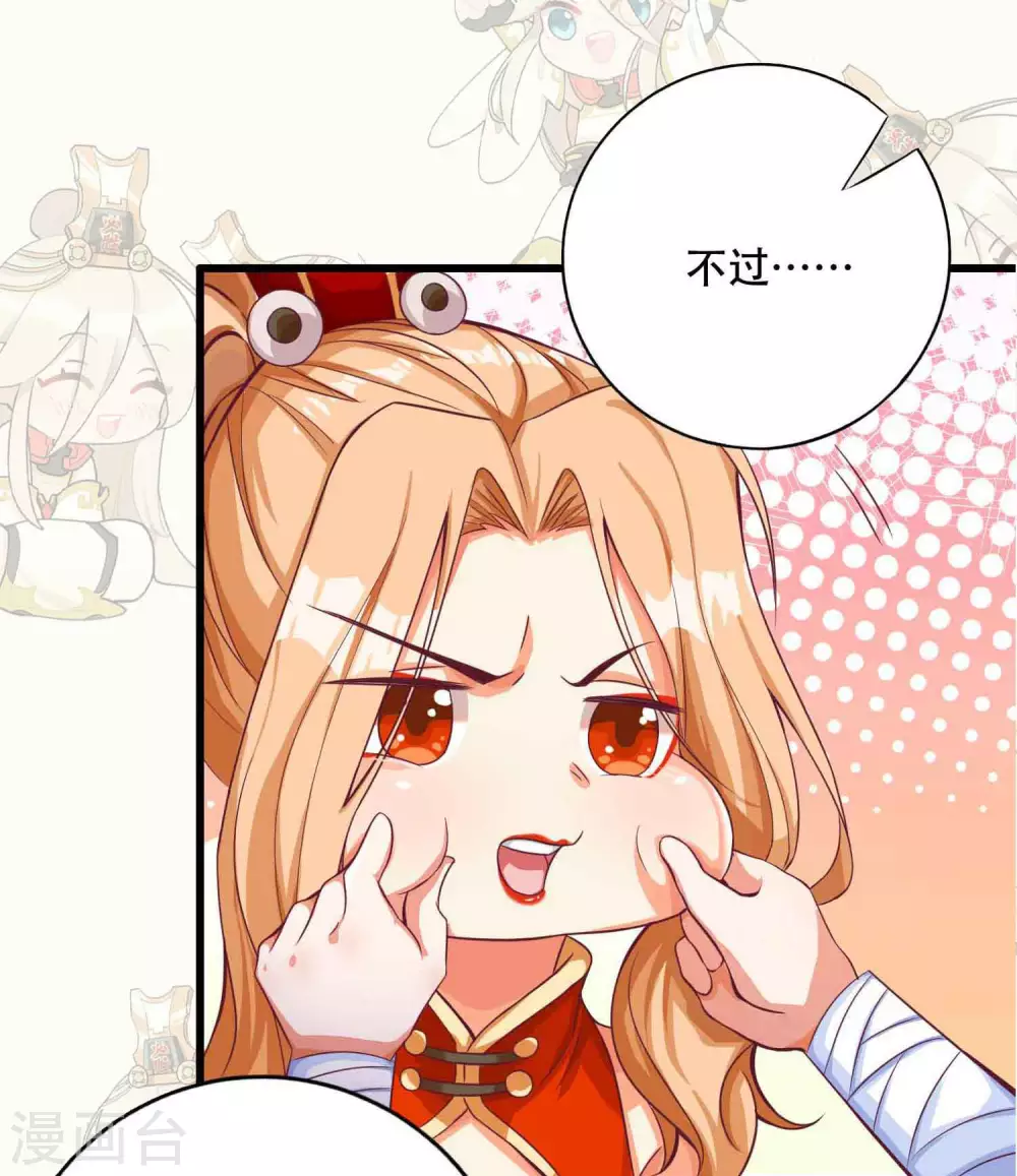 第14-15话预告-第17话