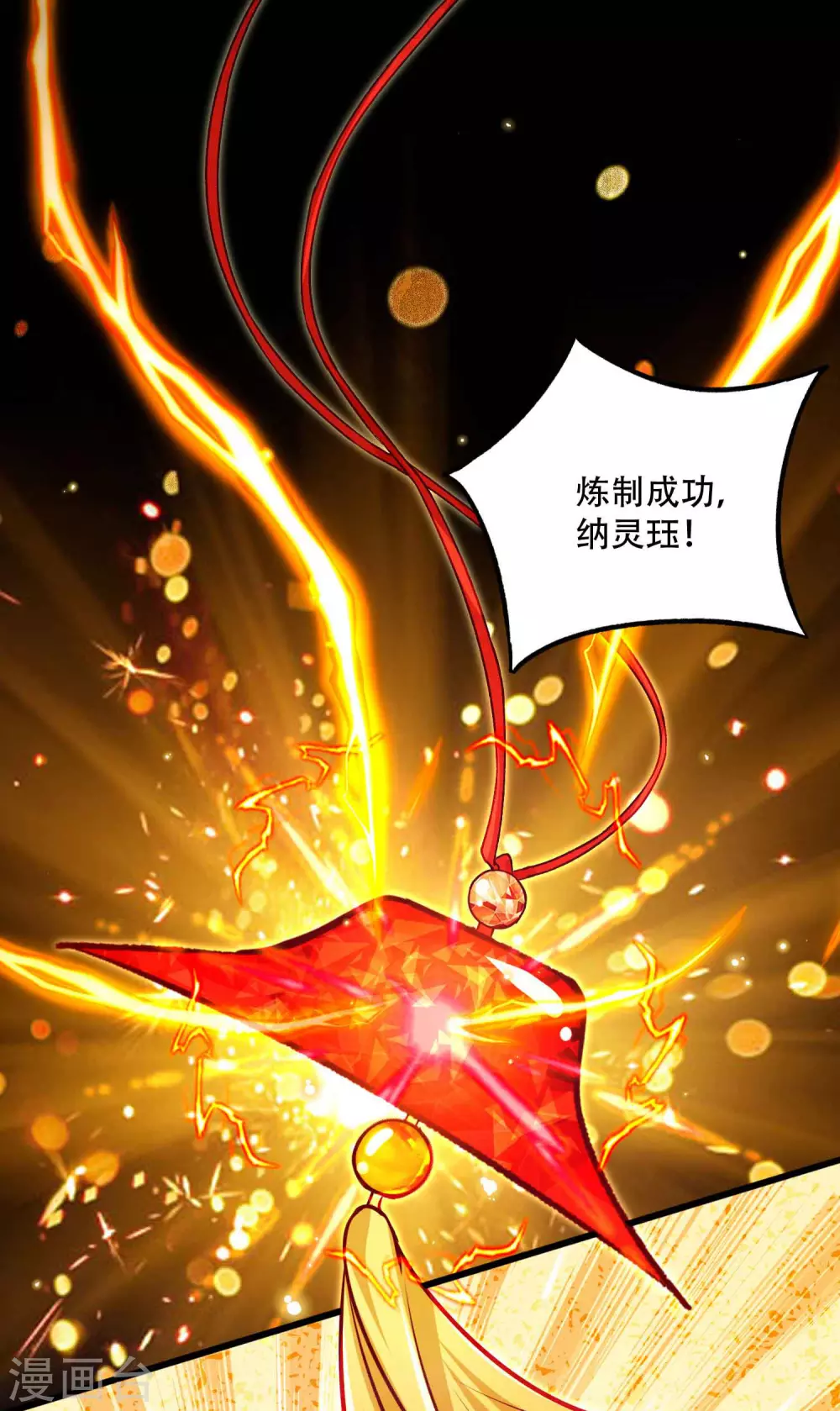 第15话 没有我做不到的事-第19话