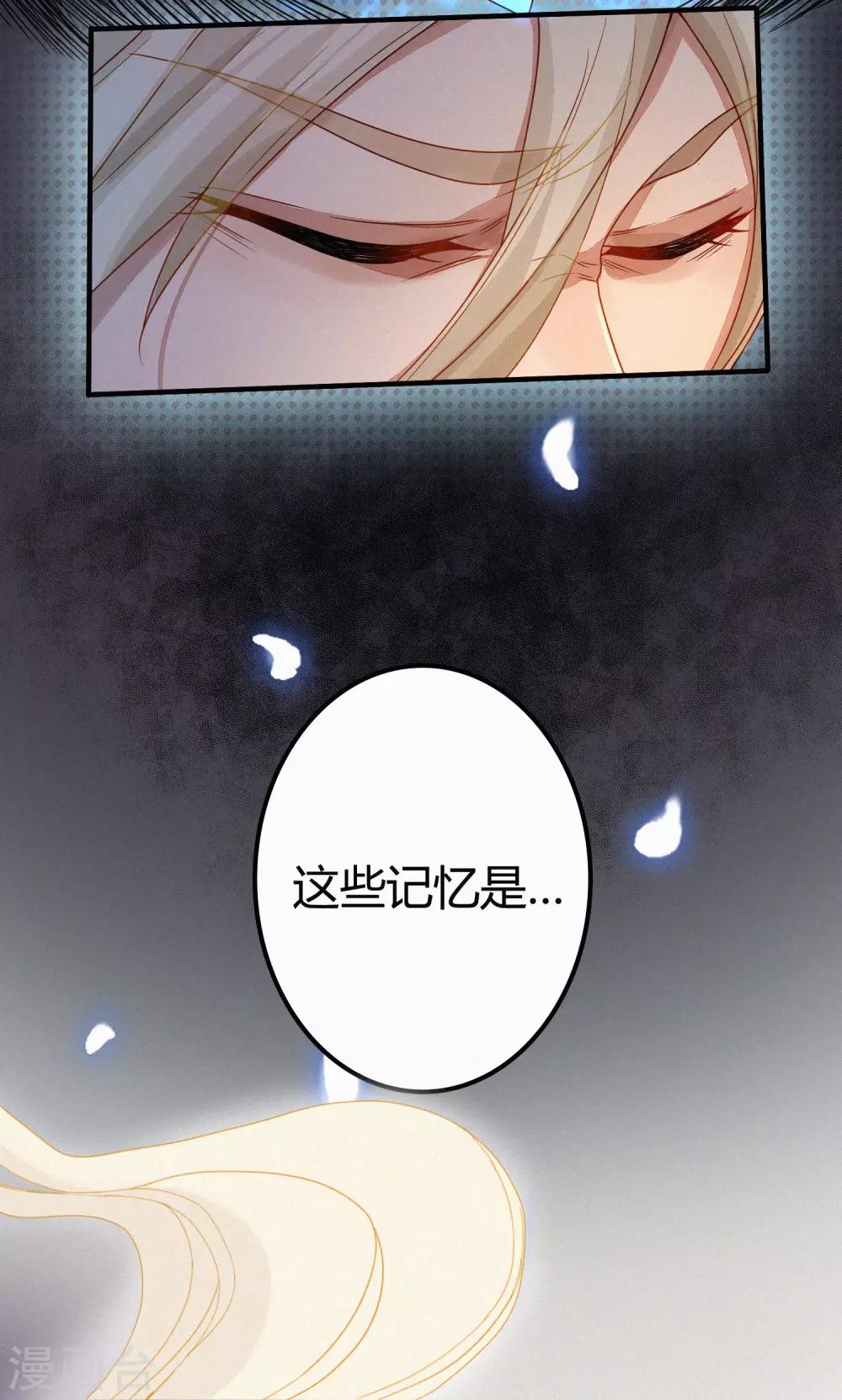 第1话 我毕飒又回来了-第3话