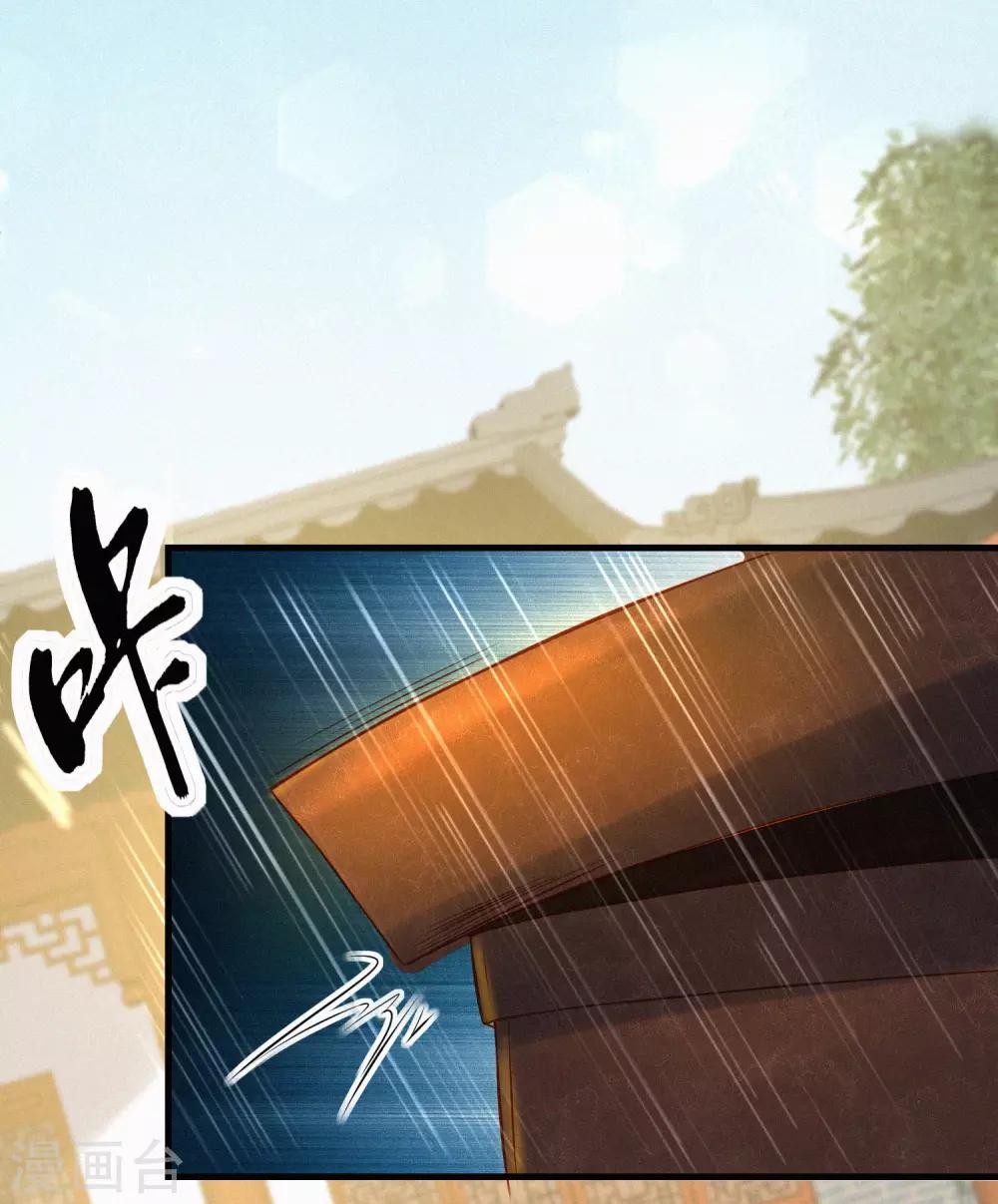 第1话 我毕飒又回来了-第3话