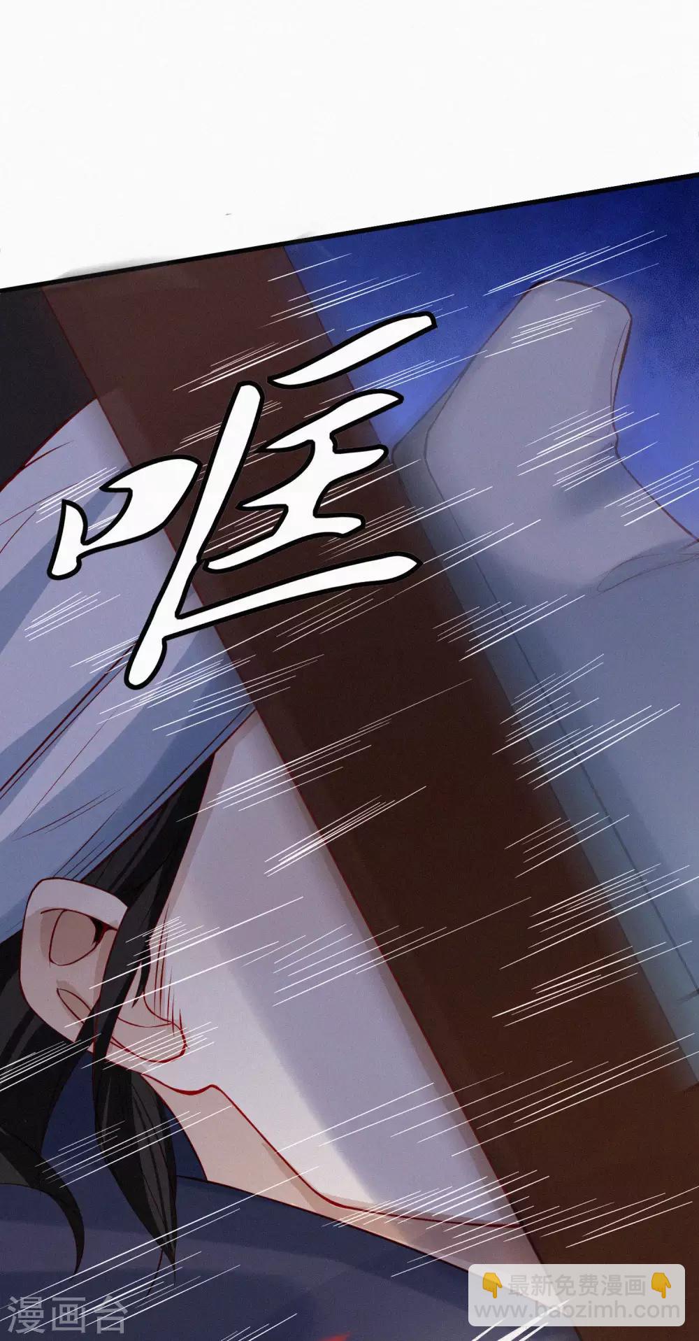 第1话 我毕飒又回来了-第3话