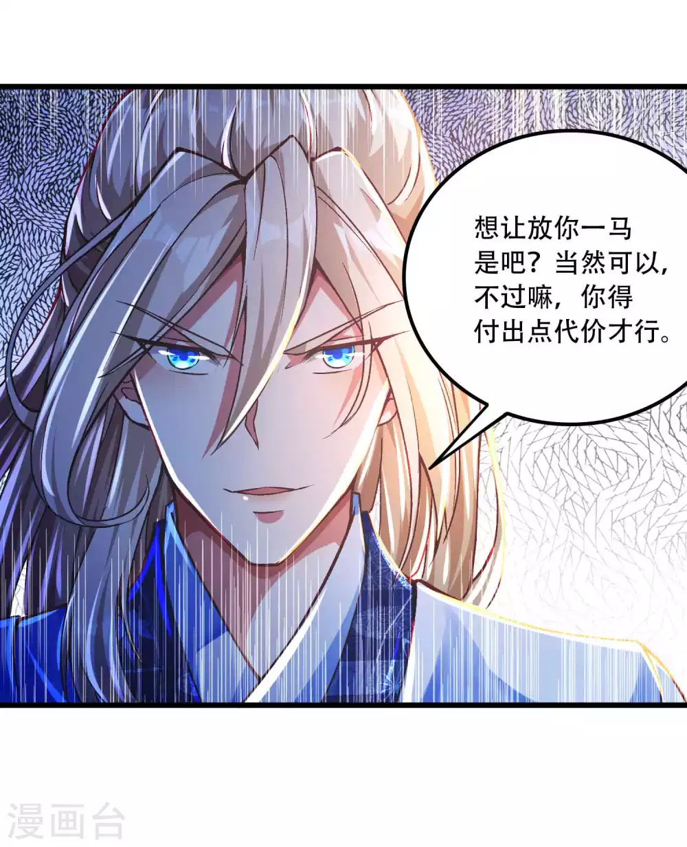第16话 你不行我行啊！-第21话