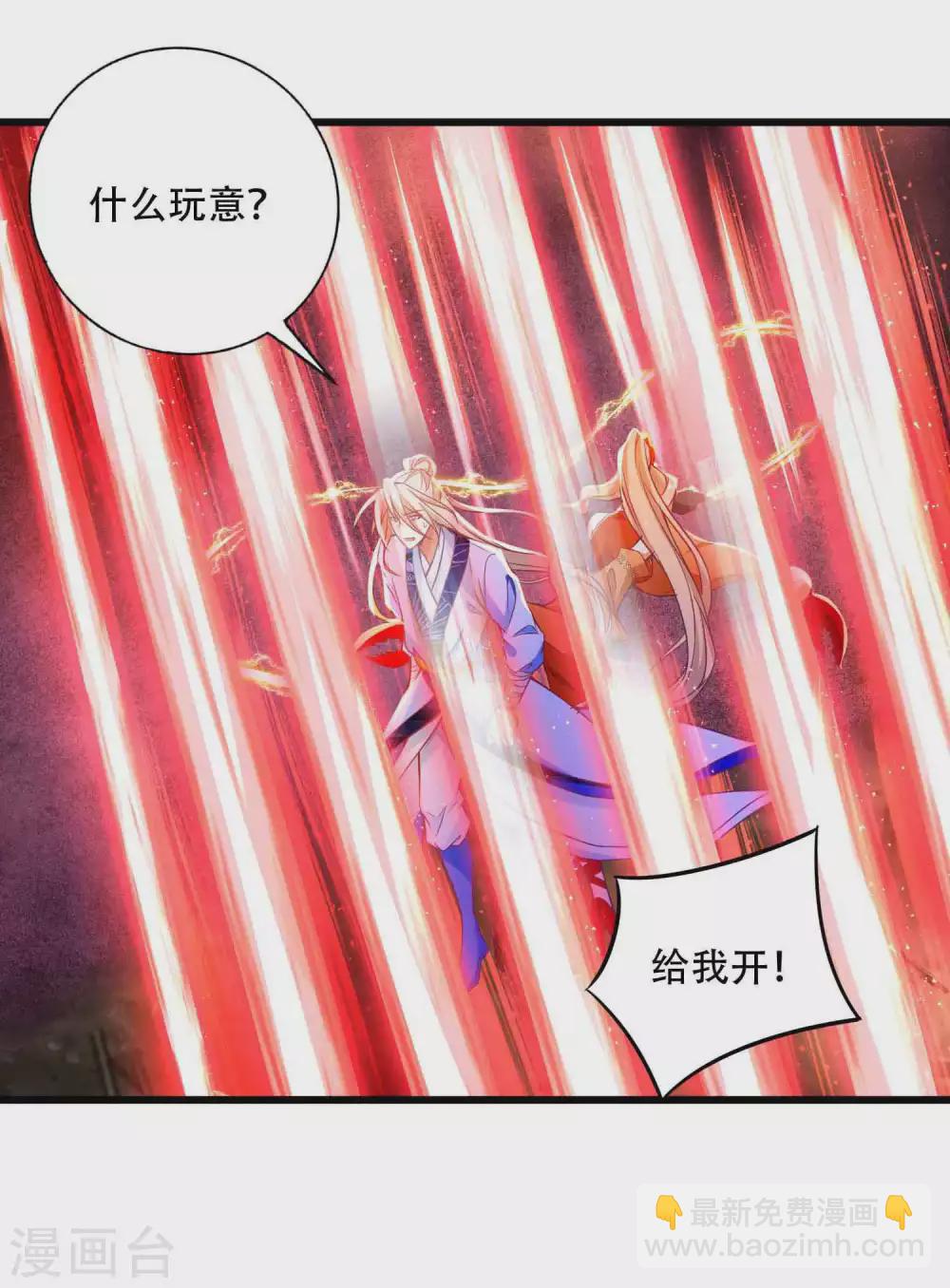 第16话 你不行我行啊！-第21话
