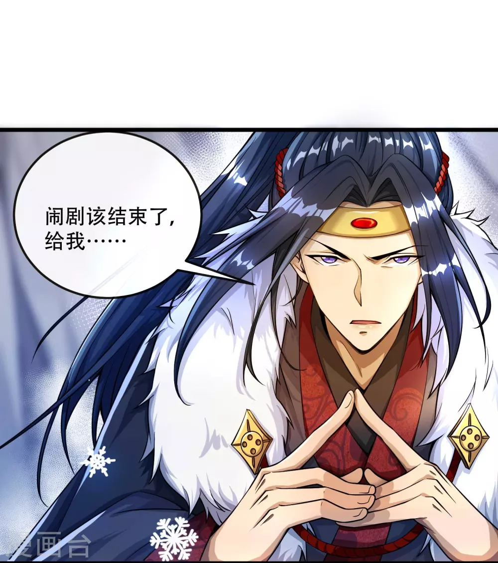 第18话 这是什么高人？-第25话