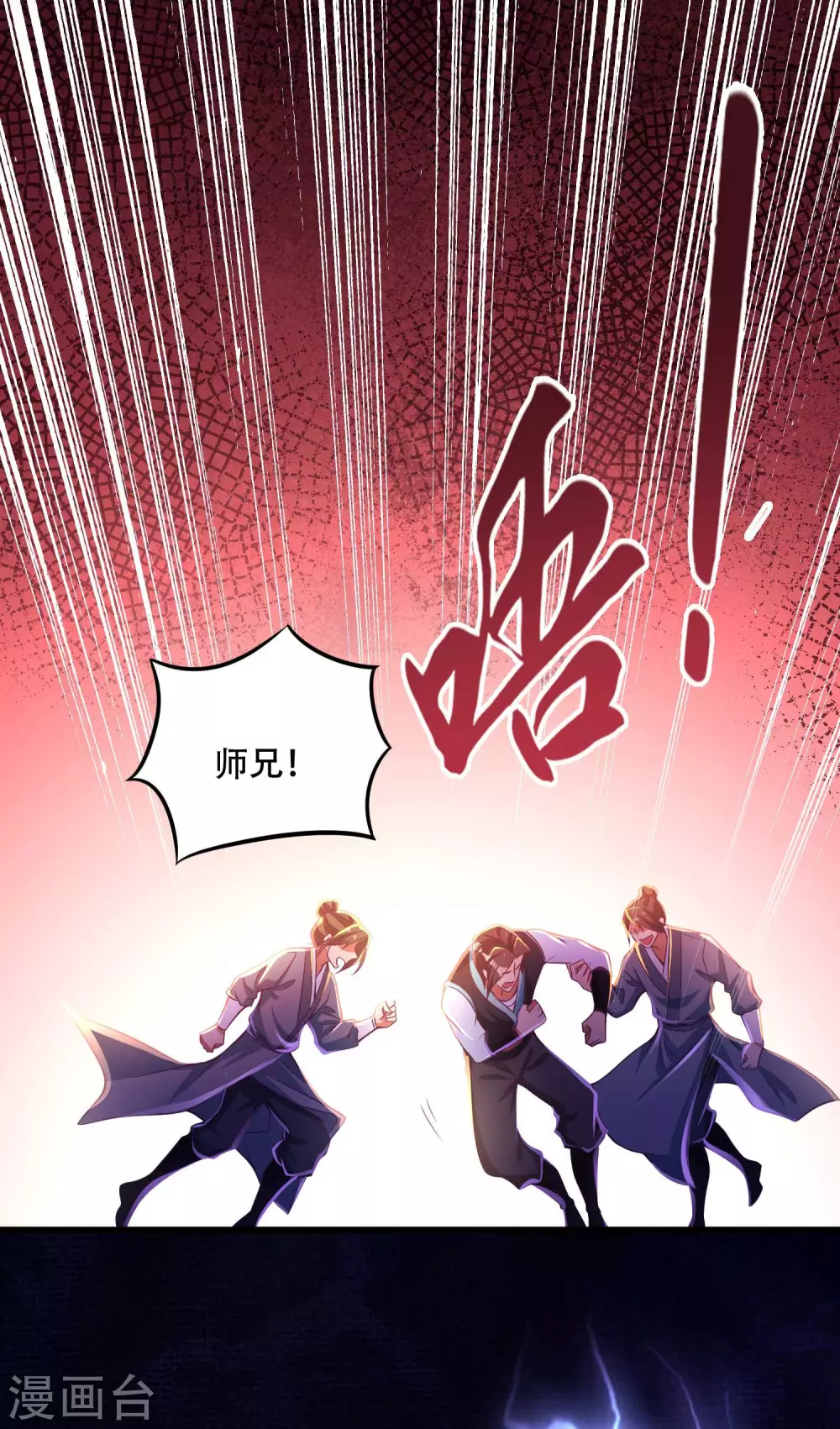 第18话 这是什么高人？-第25话