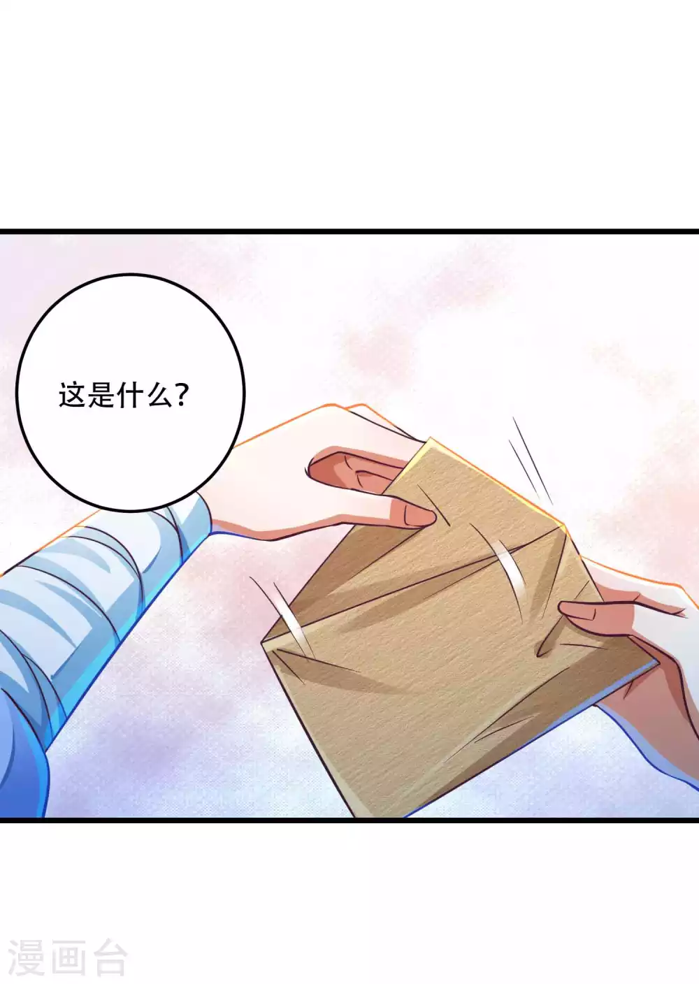 第22话 俏师姐戏耍新师弟-第29话