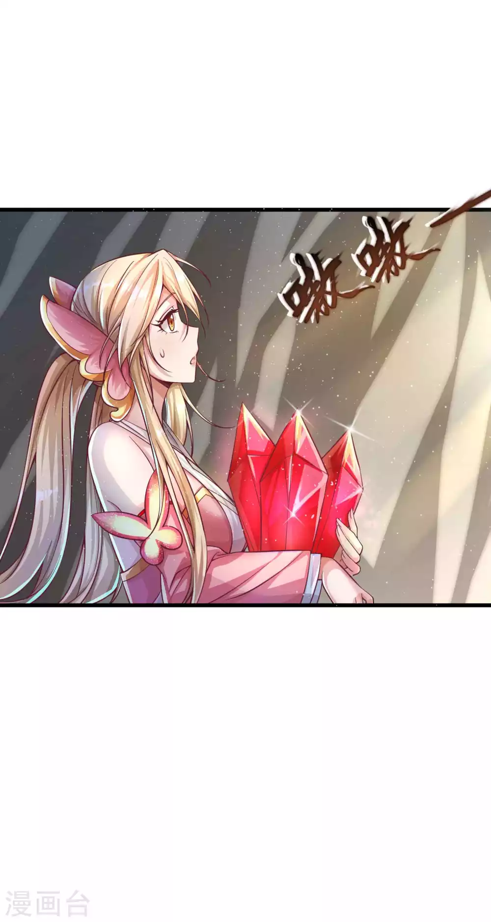 第22话 俏师姐戏耍新师弟-第29话