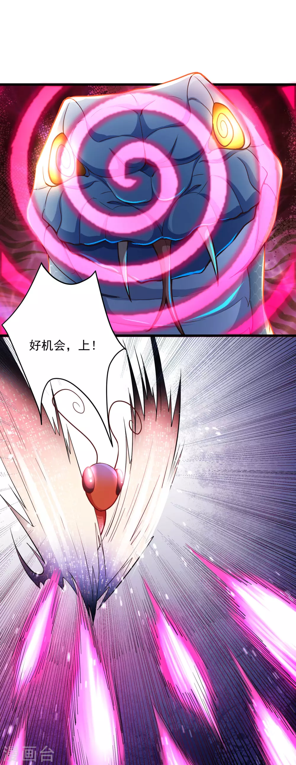 第24话 小萌宠出现！-第31话