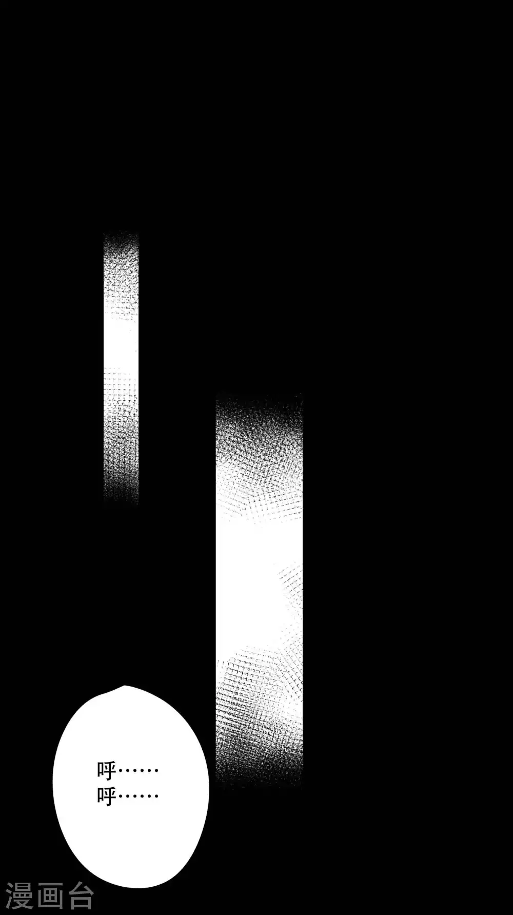 第26话 升级狂人上线-第33话