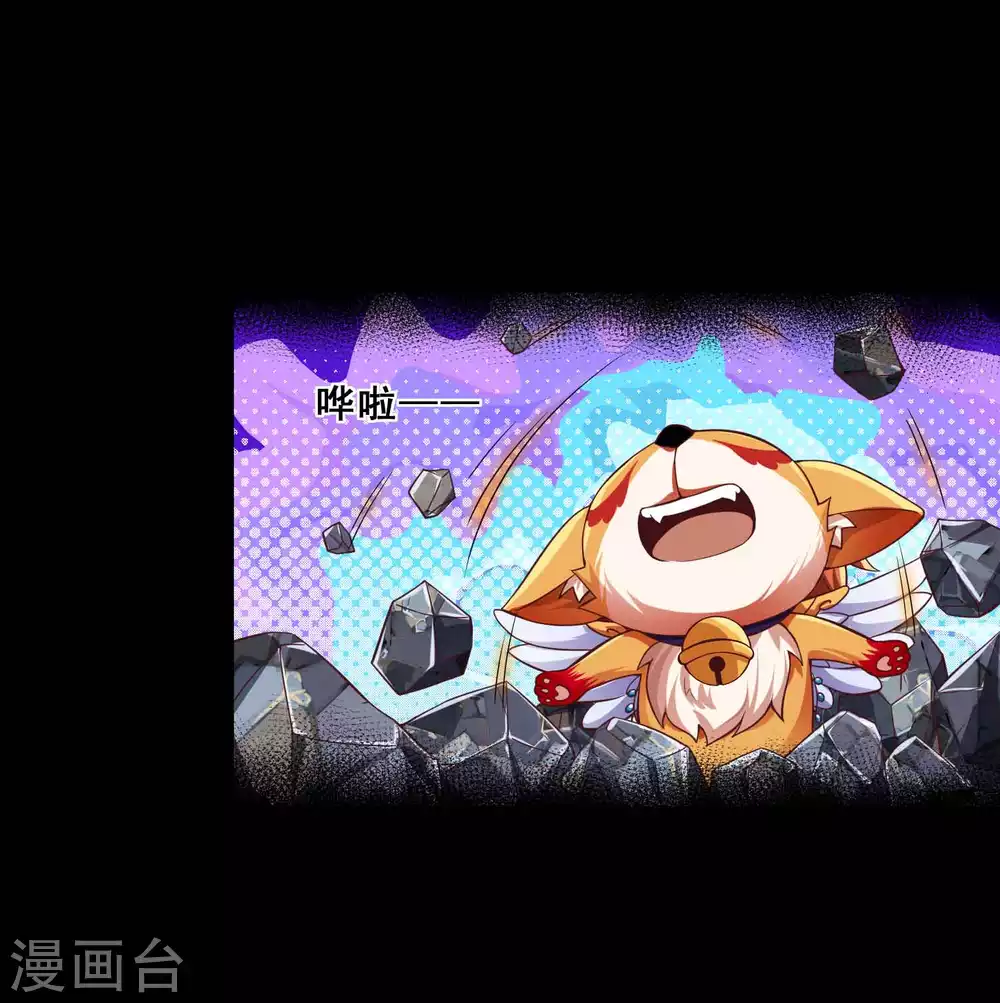第26话 升级狂人上线-第33话